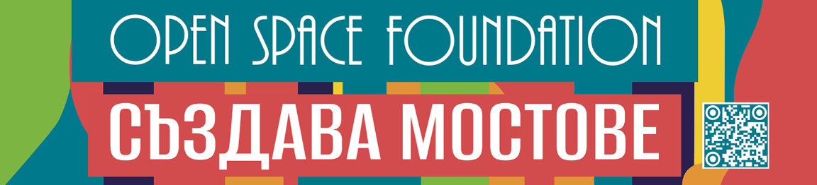 Open Space Foundation — Creates Bridges